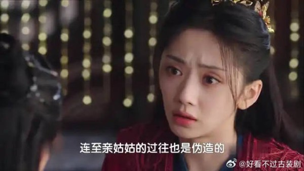 《献鱼》:亲爹养她十八年全是骗局,冷面死敌却在暗中