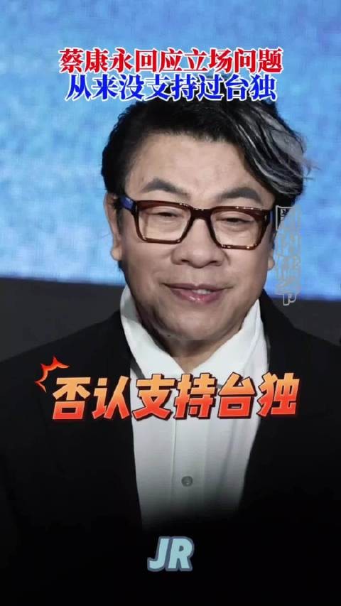 蔡康永长文避谈我是中国人