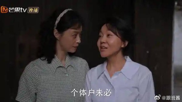 一鸣摆摊赚大钱开小卖店,黄玲宋莹得知安装电话价钱,惊呆了