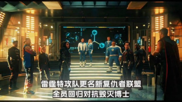 雷霆特攻队*全员回归,你最期待谁的战力表现?
