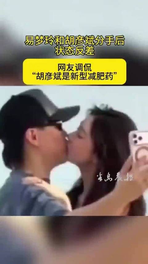 易梦玲出席VOGUE红毯身形不足82斤