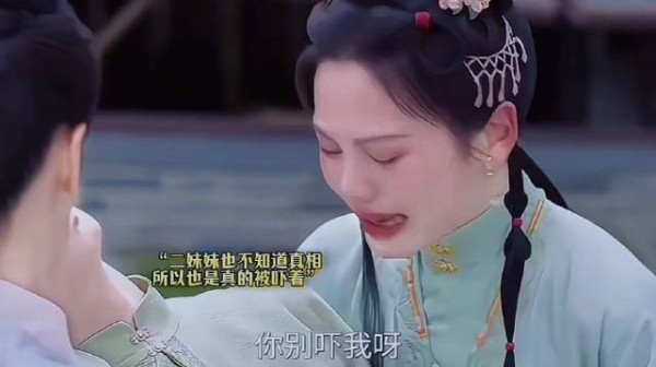 电视剧兰香如故二姐懵逼配合,银线带回大小姐自尽证据