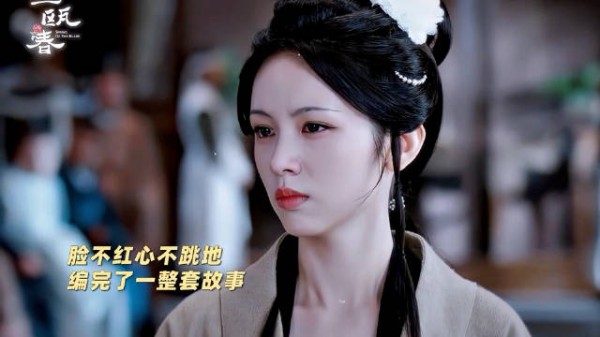 谢清圆一封信拆穿大娘换信阴谋