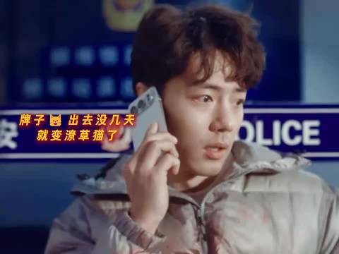 肖战刘铮亮人在囧途,出门麻烦接连不断