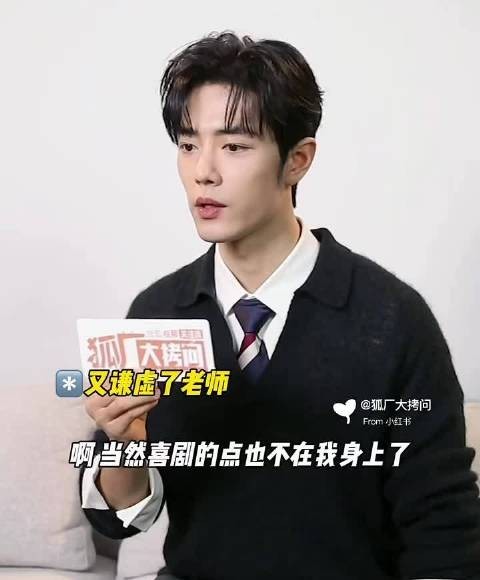 肖战谈刘铮亮模仿雕塑即兴发挥,小城良方未播先出圈