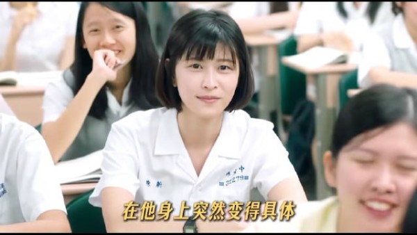 补习班温柔陷阱,陈新错认偏爱坠入骗局