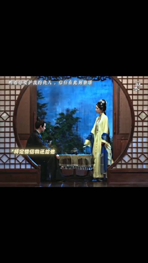 “把你的玉退回了，我的感情也收回了”