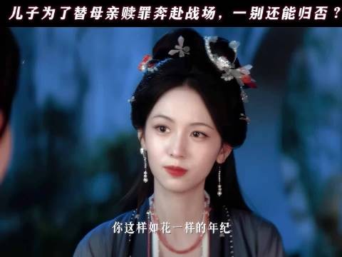 蛇蝎一家却有最真挚的兄妹情谊