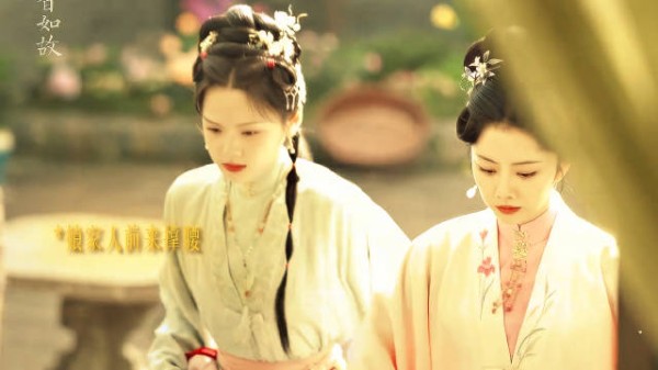 林绣芄向许兰香道歉，两人情同姐妹