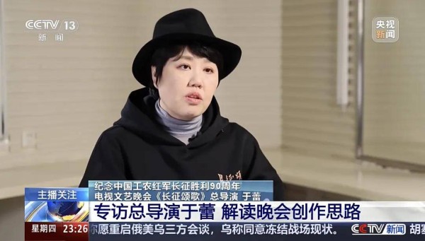 2027羊年央视春晚总导演确定