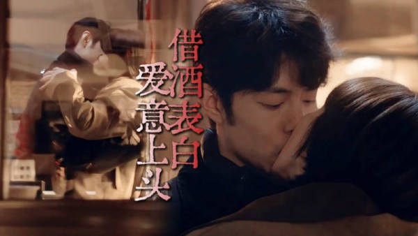 肖战新剧刘铮亮艾辰吻戏上演爱意上头