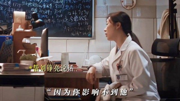 菅韧姿演绎车明明暖心撑腰同事病患