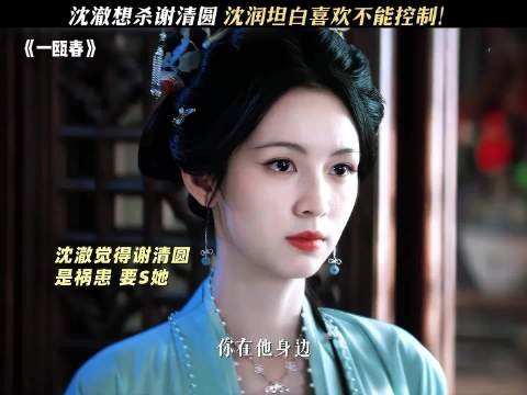 心动无法控制