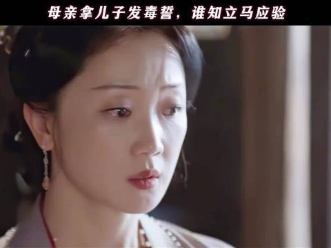 做了坏事还敢发誓，史上最快现世报