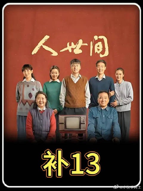 爱未曾宣之于口,却早已生根发芽