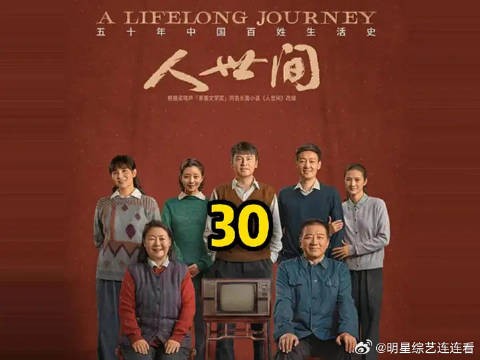 帮龚维泽卖东西,郑娟里外里都是一把好手