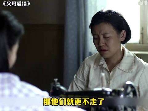 德华招亲戚进门后苦不堪言，安杰机智回怼不当恶人