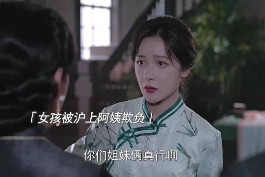 叶祖新徐娇出演网剧华灯起