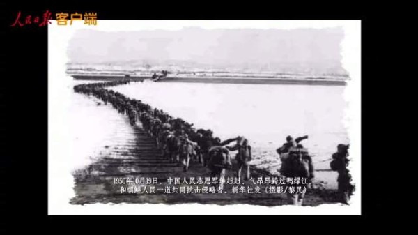 197653名英雄儿女用生命换来了和平