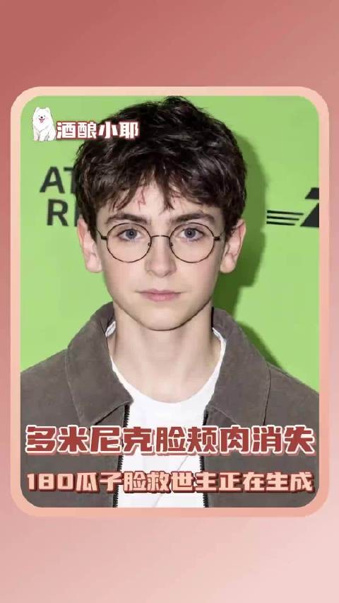 长势喜人,可喜可贺1哈利波特1多来尼克麦克劳克林1剧版哈利波特1多米尼克