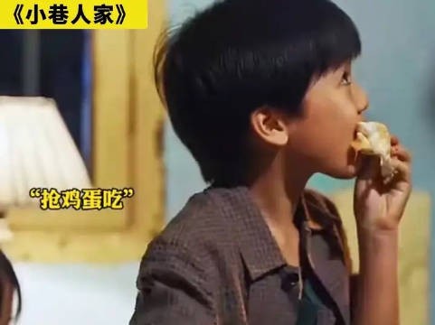 从小淘到大的林栋哲,挨打成为日常,是小巷里的一道风景线!