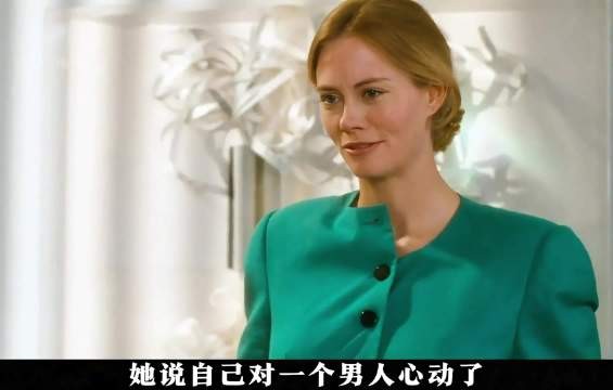 男孩发现女友母亲是前世妻子,女友是亲生女儿