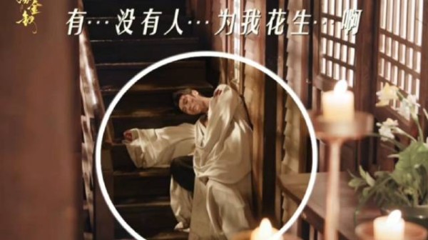 代高政接打戏，嫁金钗节奏绝，陆濯魏娆随时演