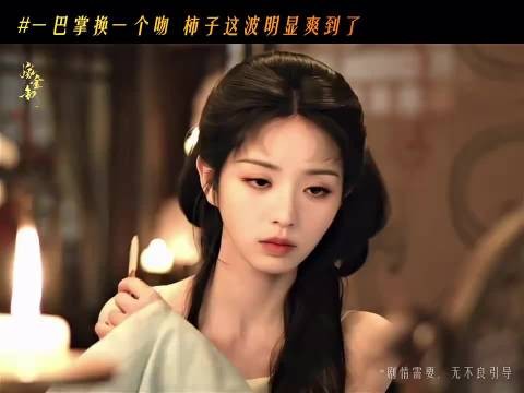 嫁金钗陆濯和离后进暧昧期，没名分比有名分亲得爽