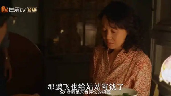 图南连本带利还给父母 两个月赚她们一年工资,黄玲惊呆