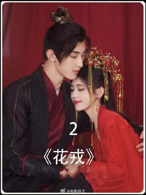 炎越和魏枝这一世的感情即将上线