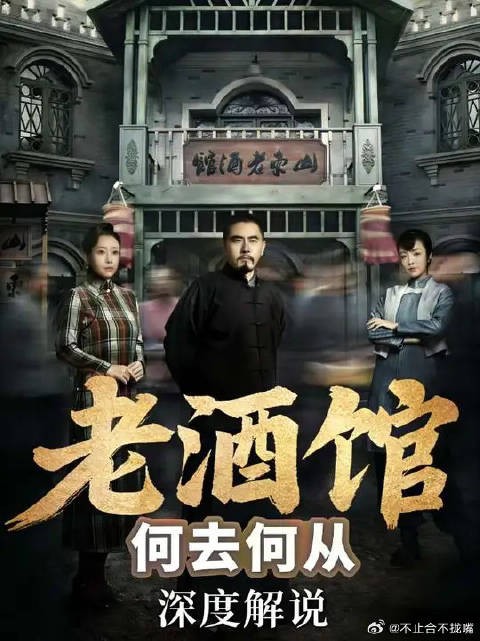 贺义堂一句话踩坑,挨耳光还掉进死局,全因没管住嘴