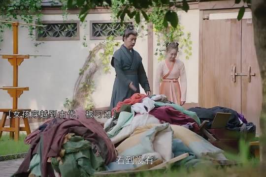 女孩穿越古代发明洗衣机风扇教太后跳广场舞获皇帝宠幸