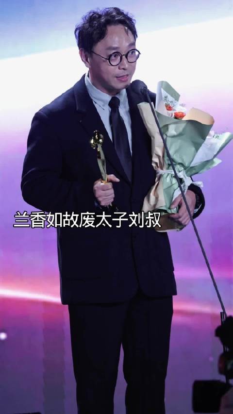 沈凯荣获优秀横漂演员奖，跑了12年龙套终于被看见了！