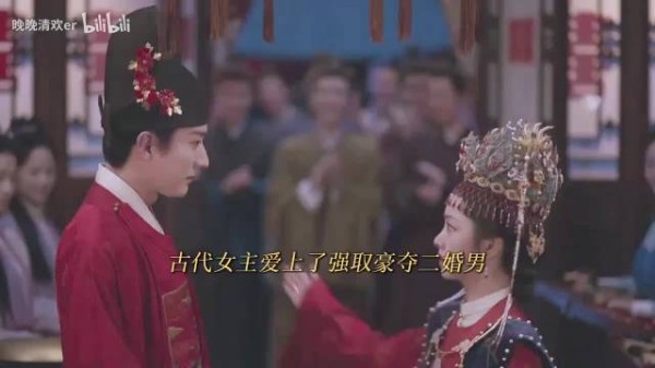小破站视频称各年代虐文女主涌现,评论区调侃娇妻时代