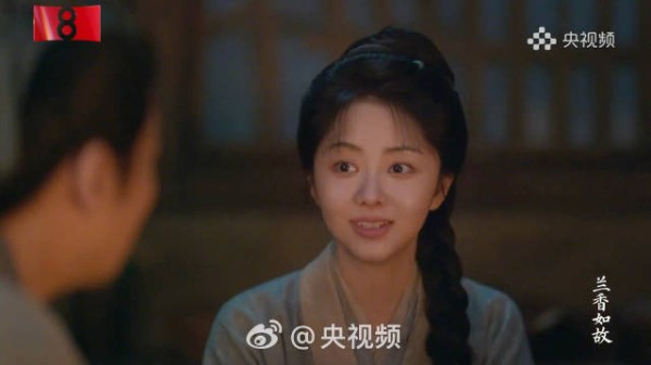 谭松韵兰香如故又演又唱