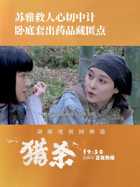 厉娜曾演日本女军官，亲自完成打斗戏并打出人生第一枪