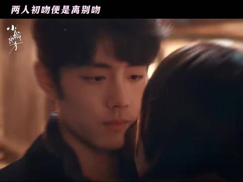 肖战吻戏细腻生活化,搭档姜妍对手戏好看