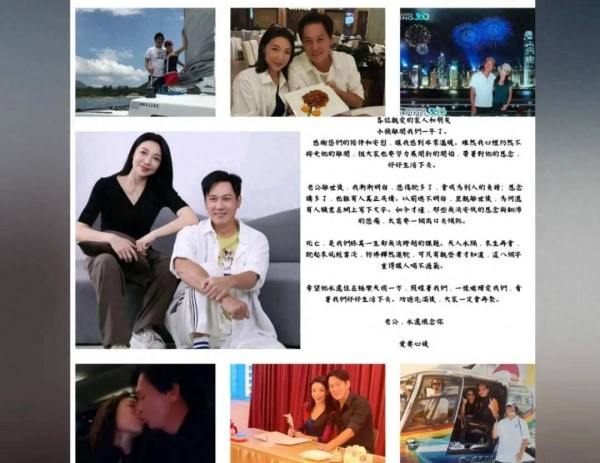 香港知名男星离世一周年,遗孀发文八字诉思念,一句怀念令人心酸