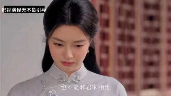 五少白月光回国,叶平君终于吃醋了