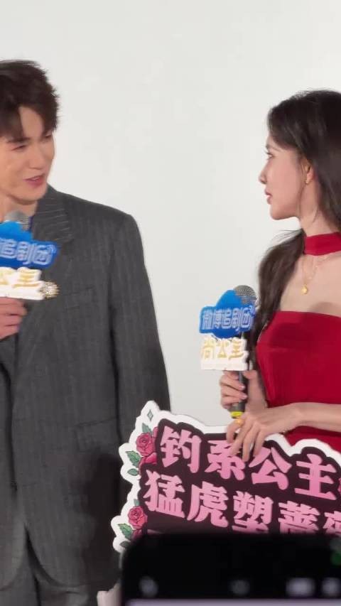 孟子义牵着李昀锐跑引台下欢呼
