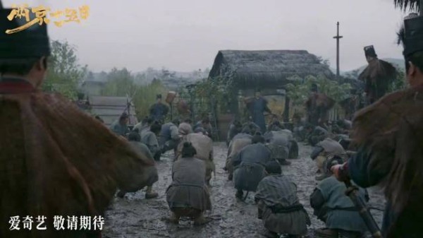 成毅两京十五日热度持续走高