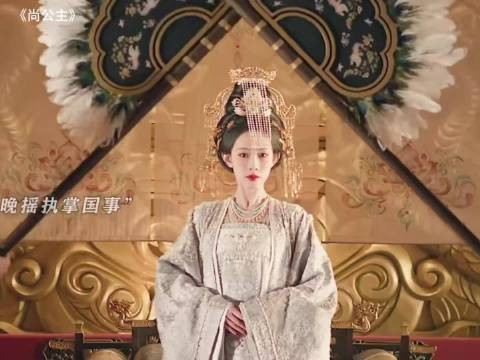 《尚公主》言尚独守一城,暮晚摇奔赴北靖千里求援!