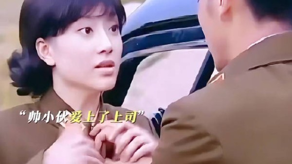 男人上战场前撩女上司,完事后腿都软了