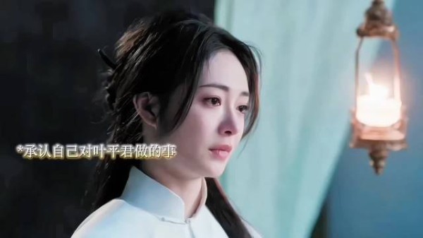 周洁琼丞磊张云龙玉簟秋兰卿十年前已死