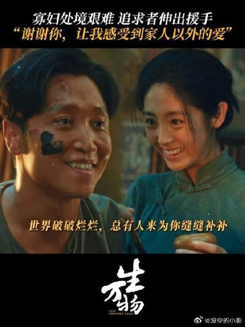 炉火炸了,她的心也开始乱了