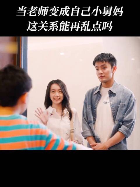 我老师只要一进门我爸妈都是不问原因,先打我一顿表示一下态度!
