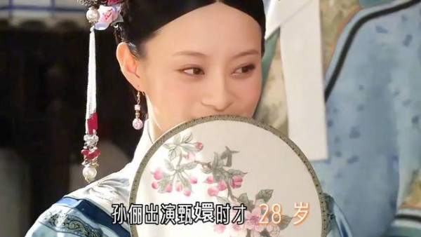 如果翻拍甄嬛传,谁能撑起这些角色?