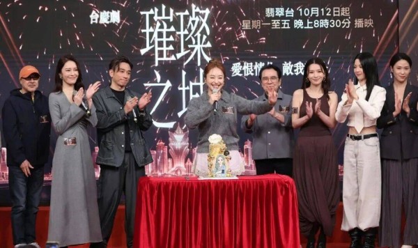 TVB最新收视《璀璨之城》21.5点,被《东张西望》反超,《三代同糖》终于反弹