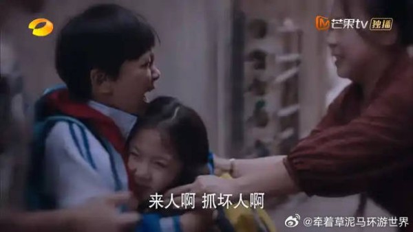 尖尖被人贩子拐走，凌霄死死护住她，李海潮要订娃娃亲