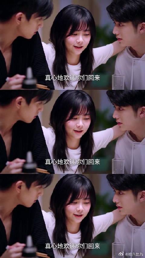 最直接的释怀,“哥,小哥,欢迎你们回来”